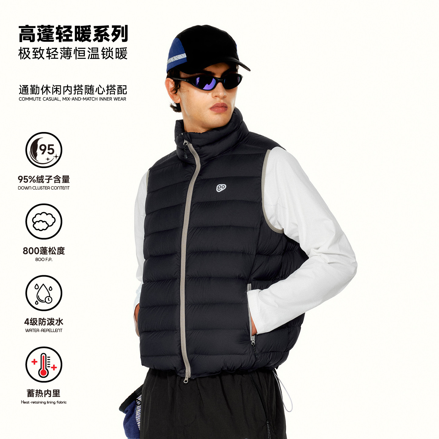 PSO Brand男装女装95%白鸭绒立领户外羽绒马甲宽松拉链坎肩上衣