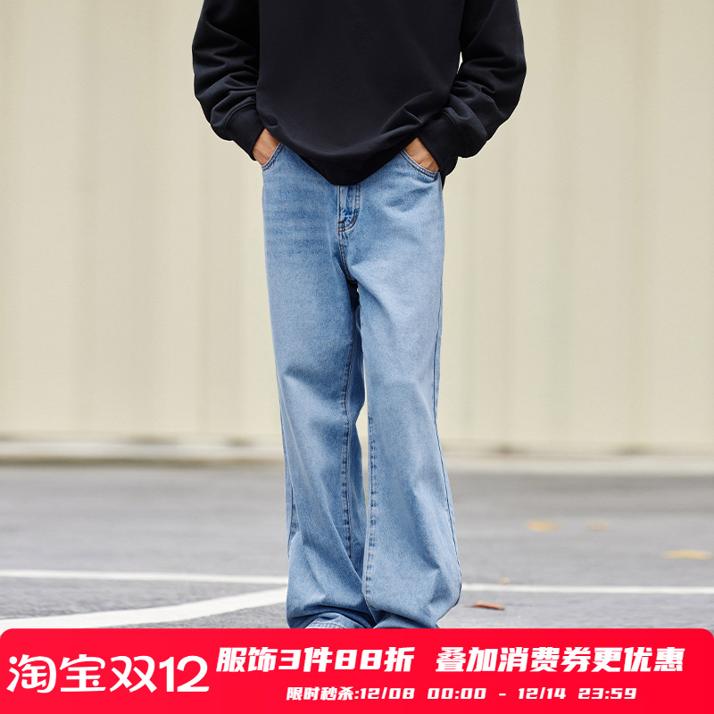 PSO Brand男装女装斜纹牛仔基础水洗蓝色牛仔裤垂感直筒长裤潮牌