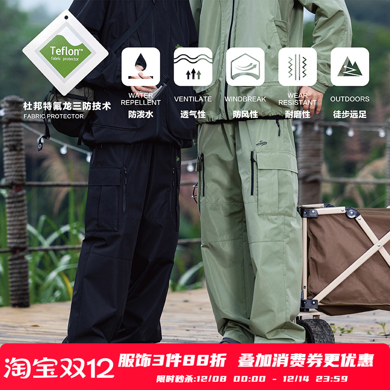 工艺多口袋直筒风衣长裤