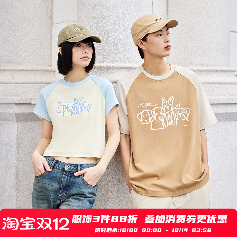 PSO Brand男装女装线条涂鸦小狗纯棉插肩袖短袖T恤夏季潮牌情侣装