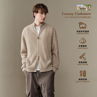 PSO Brand 男装女装羊毛羊绒混纺立领毛衣开衫外套宽松拉链针织衫