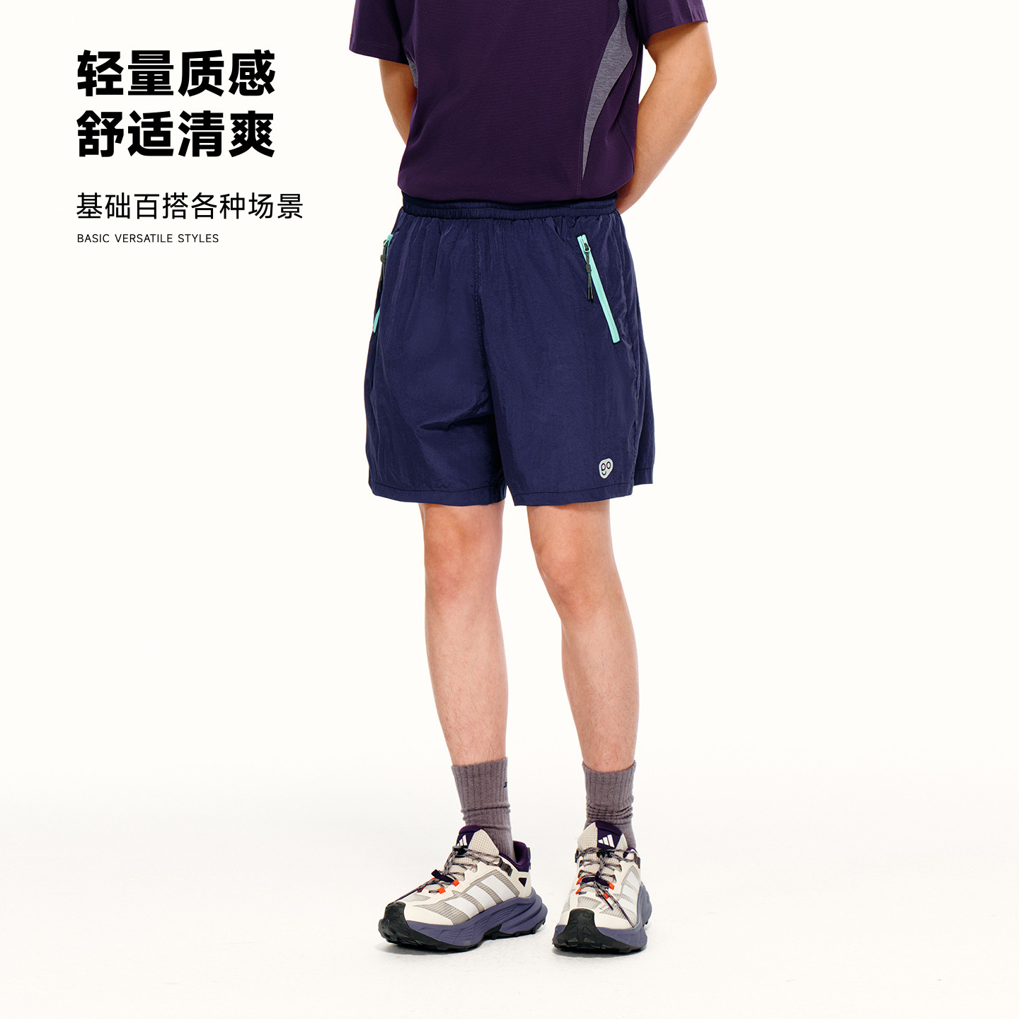 PSO Brand男装女装撞色拉链口袋休闲风衣短裤跑步运动裤子夏季