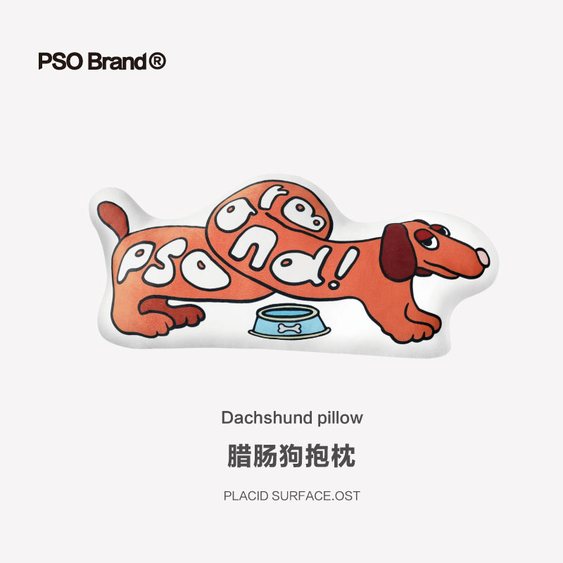 PSO Brand 趣味手绘腊肠狗抱枕