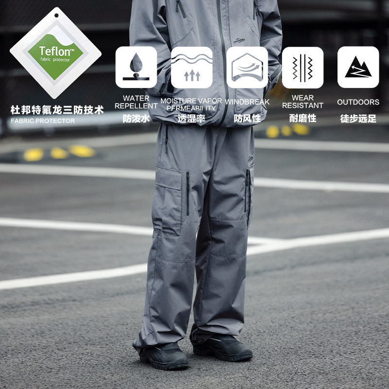 【三防】【户外】PSO Brand男装女装工装裤宽松直筒长裤冲锋裤