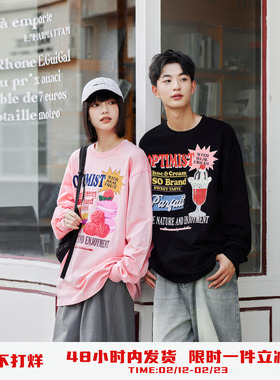 PSO Brand男装女装26支280克双纱针织甜品圆领长袖T恤宽松打底衫