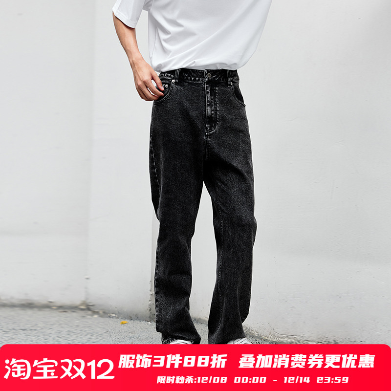 PSO Brand男装女装竹节感微弹水洗牛仔裤直筒宽松休闲长裤百搭夏