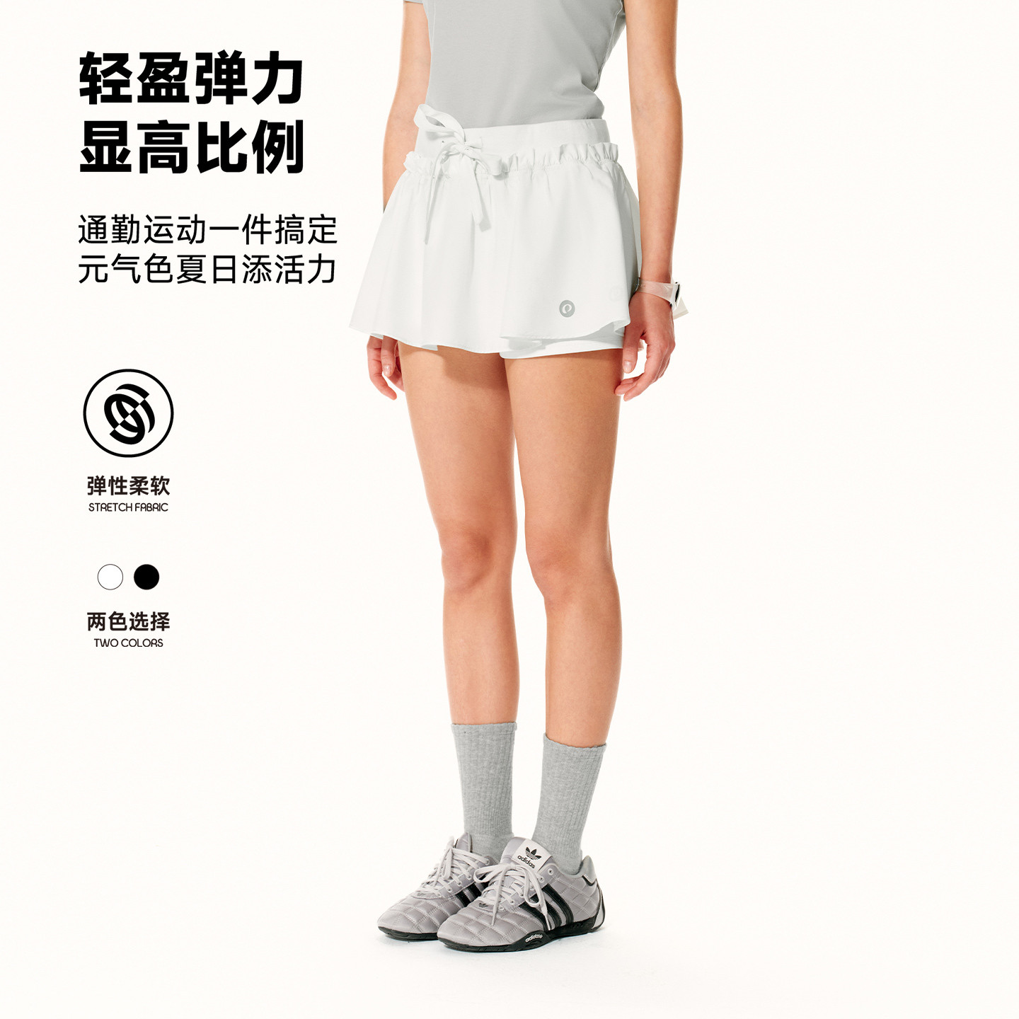 PSO Brand女装弹力抽绳短款运动裙裤跑步防走光A字半身短裙夏季图片