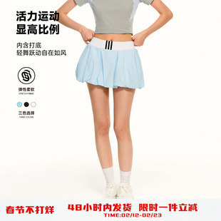 PSO Brand女装运动花苞风衣短款A字半身裙裤防走光休闲裙子夏季