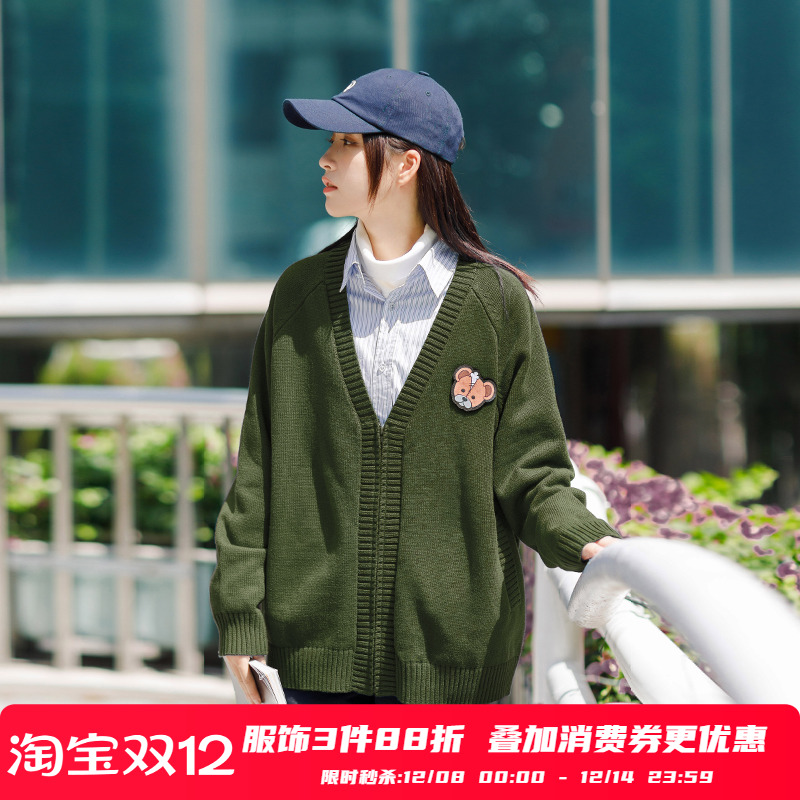 psobrand小熊魔术贴v领开衫外套