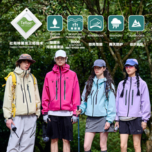 PSO Brand男装女装三防反光户外冲锋衣女款外套夹克徒步冲锋服潮