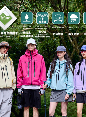 PSO Brand男装女装三防反光户外冲锋衣女款外套夹克徒步冲锋服潮