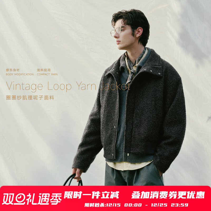 PSO Brand 男装女装圈圈纱毛呢LP极简老钱风立领美式夹克外套保暖