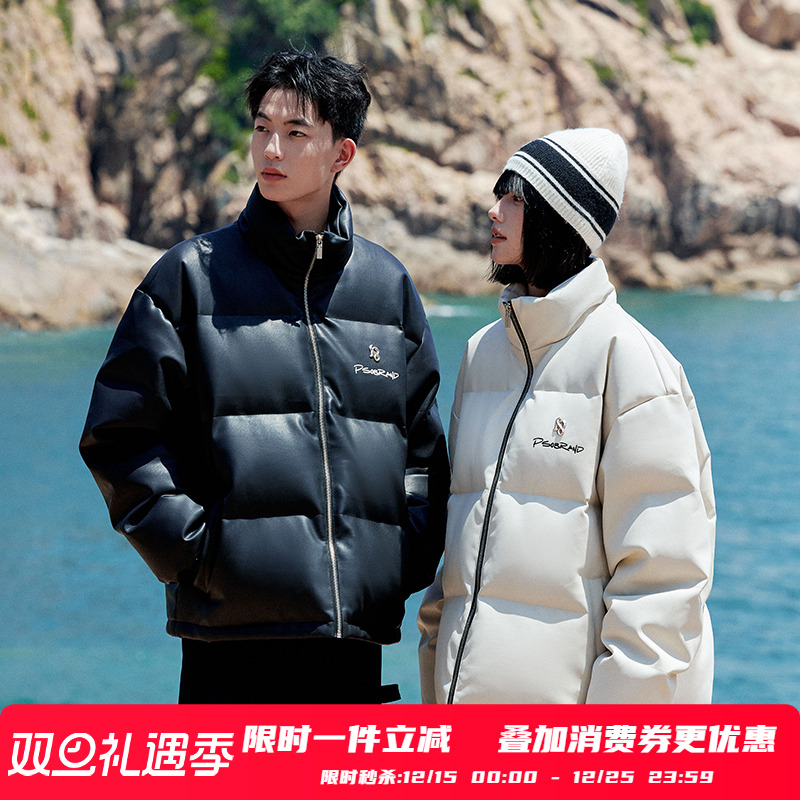 PSO Brand男装女装【90绒】亮面PU皮立领保暖冬季羽绒服外套男款