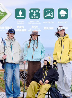 PSO Brand 男装女装三防压胶特氟龙户外冲锋衣女款连帽拉链夹克