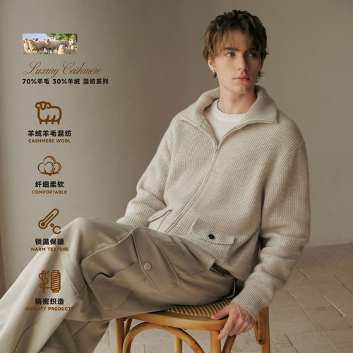 PSO Brand男装女装羊绒羊毛混纺LP老钱风拉链开衫毛衣宽松针织衫