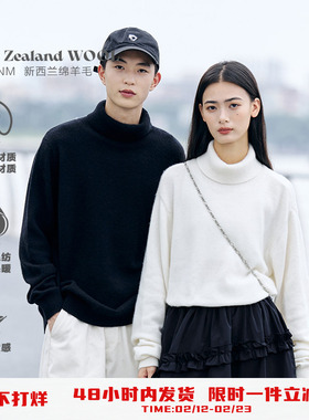 PSO Brand男装女装羊毛山羊绒混纱线纯色针织衫保暖高领毛衣打底