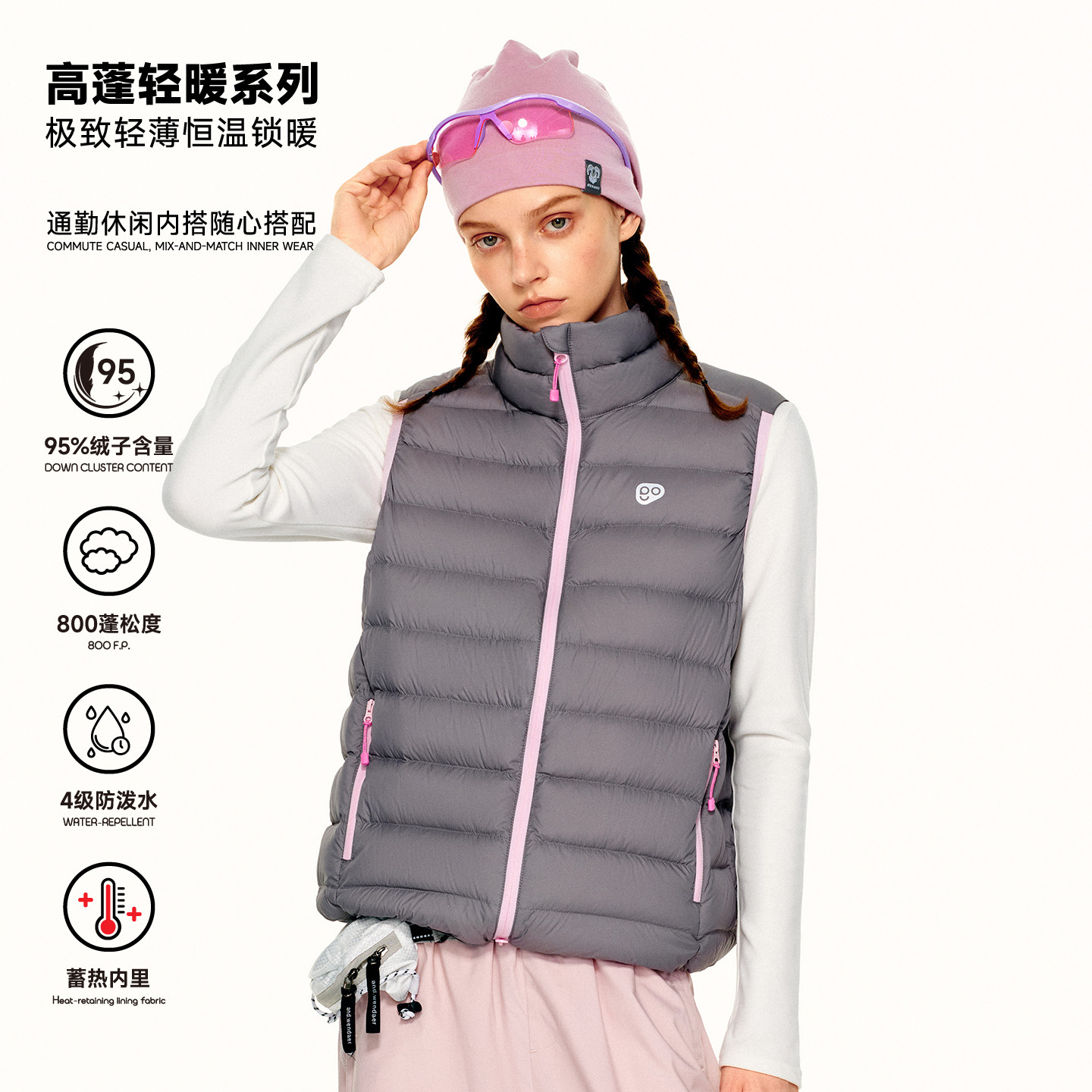 PSO Brand男装女装95%白鸭绒立领宽松排骨马甲羽绒服保暖坎肩外套