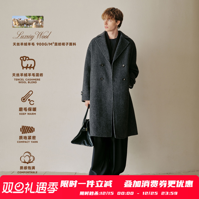 PSO Brand男装女装【天丝羊绒羊毛混纺】 LM风双排扣长款大衣外套