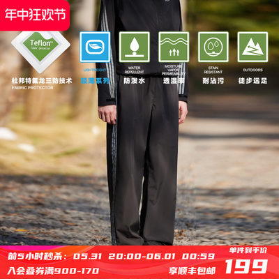 PSO Brand【三防】山系户外反光条工装裤男宽松直筒运动休闲长裤