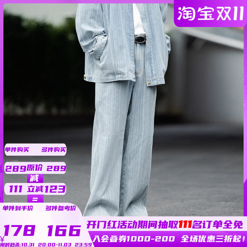 PSO Brand 10盎司提花条纹牛仔裤男宽松直筒休闲裤潮牌百搭老爹裤属于什么档次？