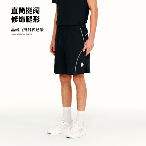 PSO Brand男装女装可爱小狗撞色运动短裤直筒宽松五分裤情侣装