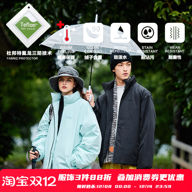 PSOBrand户外纯色羽绒服