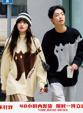 PSO Brand男装女装圆领毛衣宽松针织衫上衣慵懒松弛感毛线衣冬季