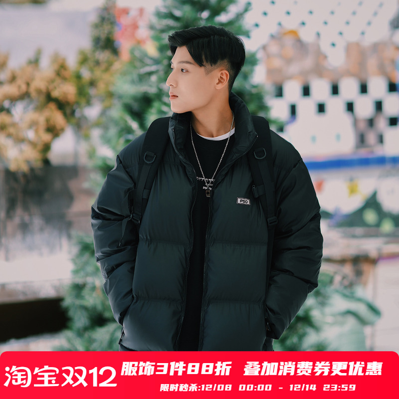 pu皮立领短款潮牌加厚情侣羽绒服