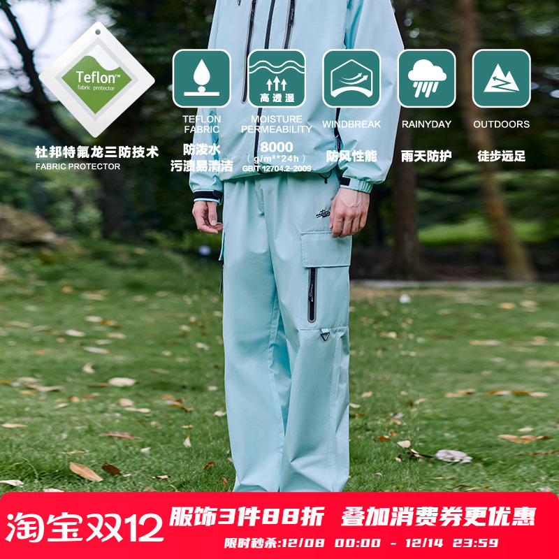 PSO Brand男装女装【三防】工装裤户外露营冲锋裤防风防水休闲裤