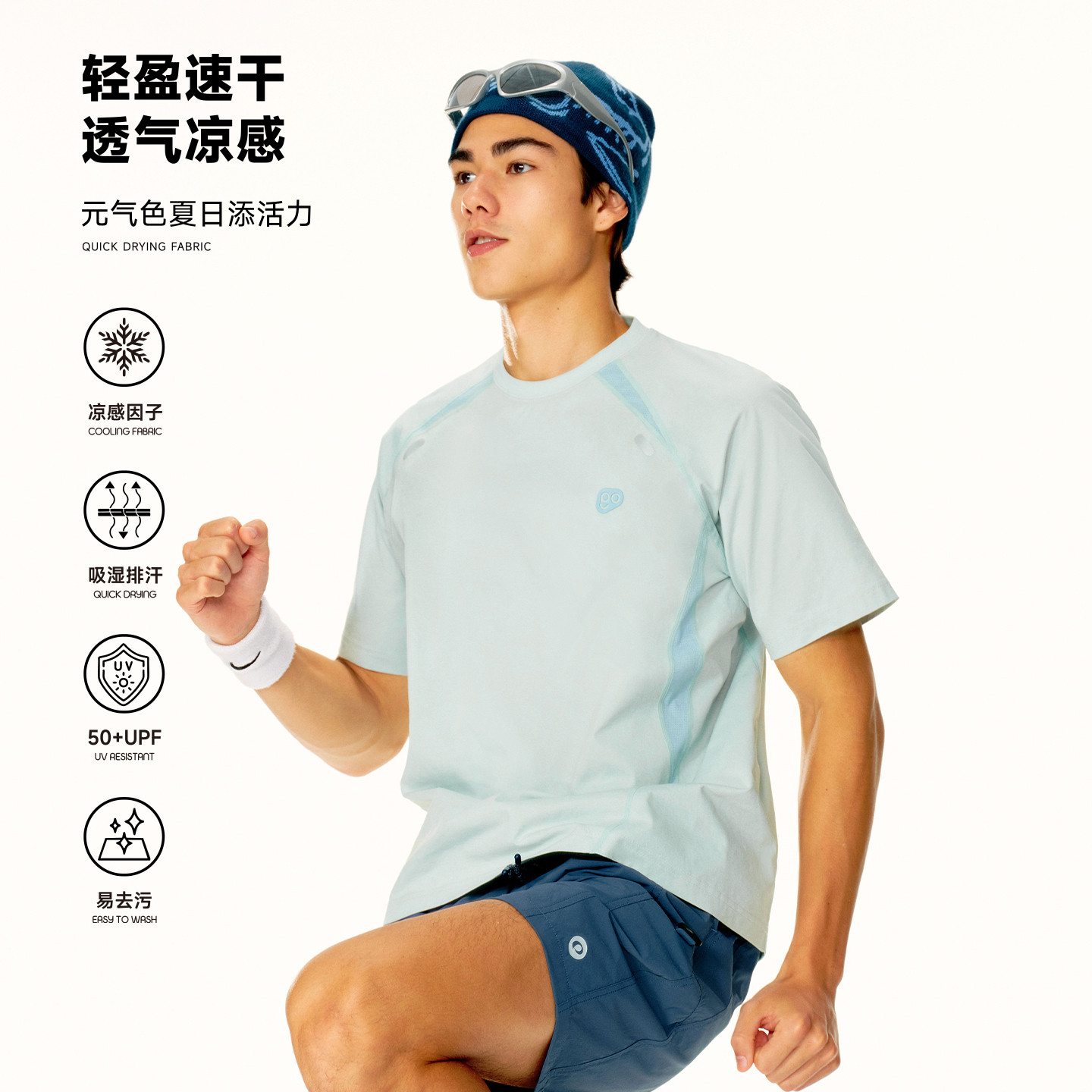 PSO Brand男装女装凉感速干透气运动短袖男士健身t恤上衣夏季图片