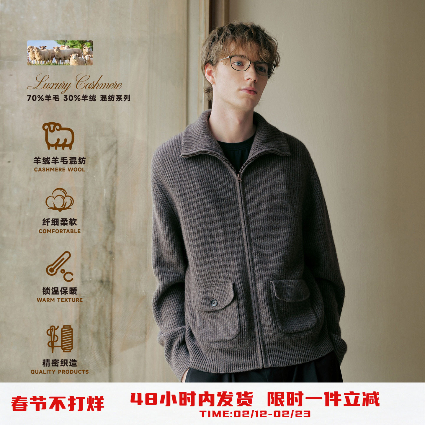 PSO Brand男装女装羊绒羊毛混纺LP老钱风拉链开衫毛衣宽松针织衫