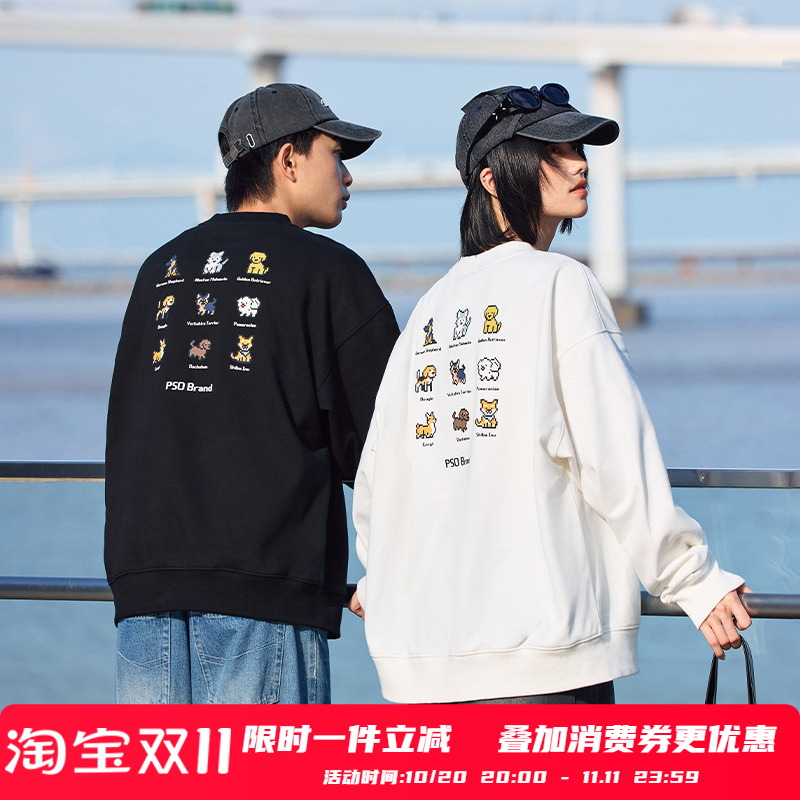 PSO Brand男装女装可爱像素小狗宽松圆领卫衣女款加厚保暖外套潮