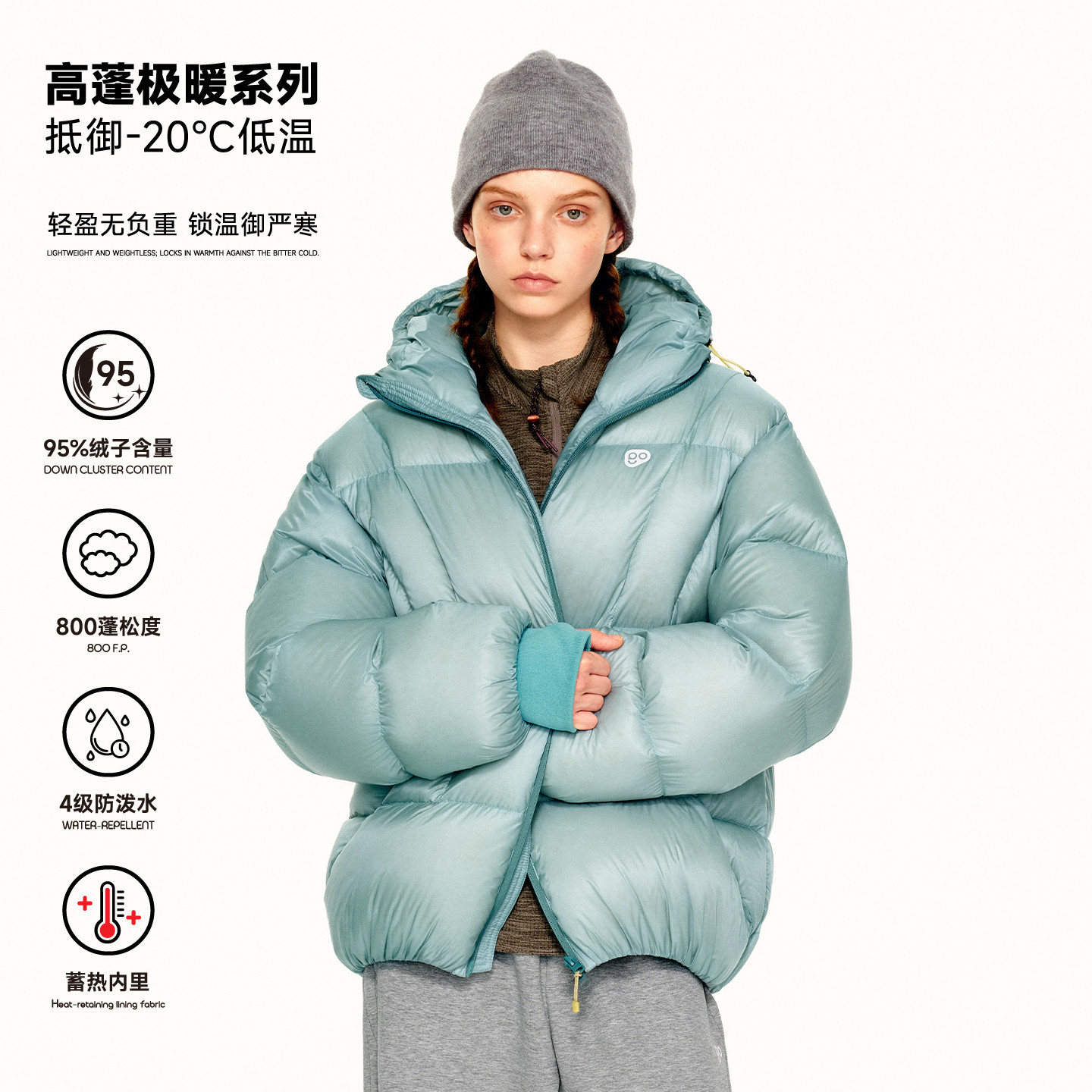PSO Brand男装女装95%白鸭绒户外宽松连帽羽绒服保暖面包服厚外套