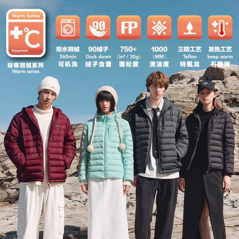 PSO Brand男装女装【拒水绒】三防90绒连帽羽绒服女款冬保暖外套