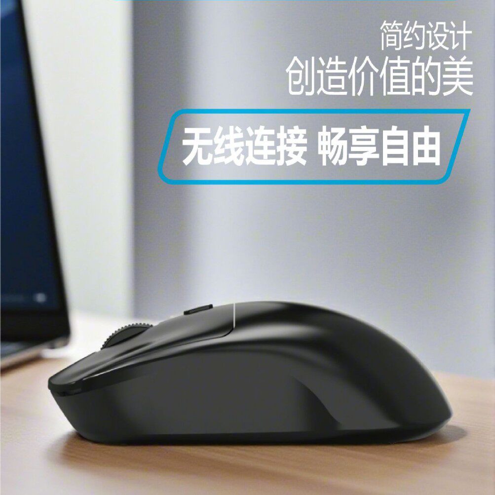 追光豹无线鼠标10米双模USB蓝牙家用办公商务休闲公司采购批发