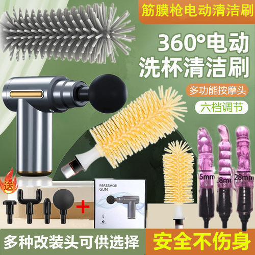 解压便携式女生充电筋膜枪肌肉放松腿部按摩器迷你筋膜枪清洁毛刷