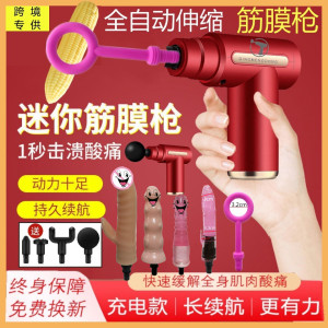 筋膜枪按摩器多功能健身电动深层震动颈部健身器材放松女用按摩棒