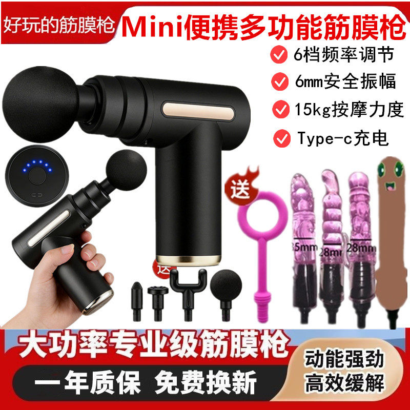 多功能筋膜枪伸缩女生肩颈肌肉放松器健身器材电动家用按摩枪