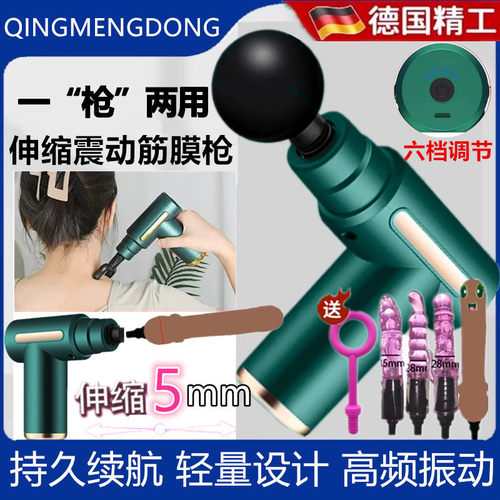 电动冲击低噪音便携式肌肉按摩器