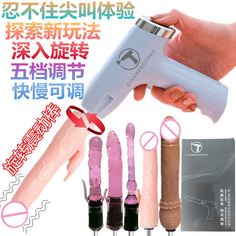 多功能筋膜枪快速旋转可拆卸按摩头女生硅胶改装头配件电动按摩器