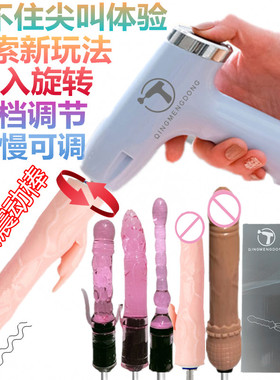 多功能筋膜枪快速旋转可拆卸按摩头女生硅胶改装头配件电动按摩器
