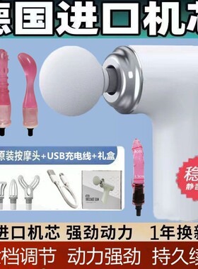 迷你筋膜枪健身肌肉放松按摩器颈膜抢家用便携创意口袋女用按摩枪