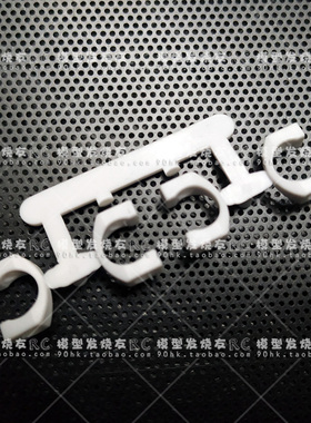 YD2/YD24/BD8/BD7差速用狗骨C卡 CVD狗骨马蹄胶 代替 BD-500DPW