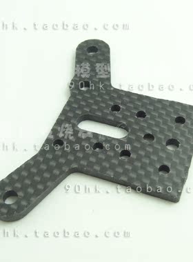 1/8兴耀华越野车升级件 08411/08421 V2 碳纤前上顶板 OP升级件