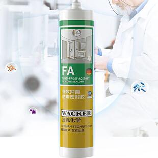 瓦克FA食品级抗菌防霉密封胶厨卫防霉防水玻璃胶封边美容胶酸性