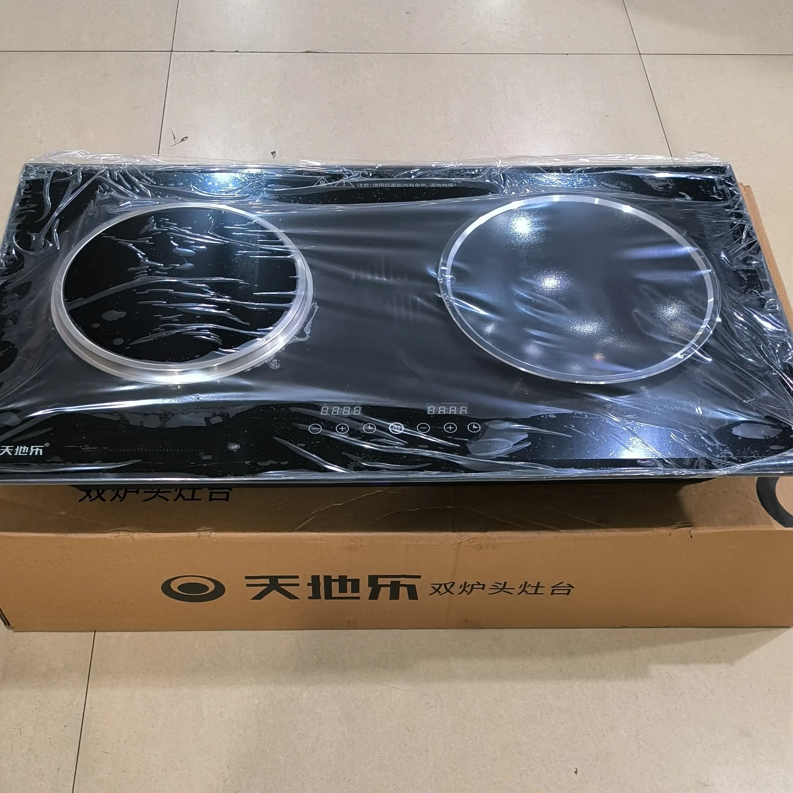 天地乐220V电陶炉电灶TDL-WS1,平盘2500瓦,凹盘2500瓦,无插头