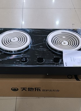 天地乐220V电热丝电灶升级款BL-III5500,总功率5500瓦,无插头