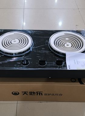 天地乐220V电热丝电灶升级款BL-III5500,总功率5500瓦,无插头