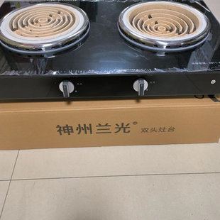 兰光220V台式双电灶,左平盘2000瓦,右凹盘3000瓦，无插头