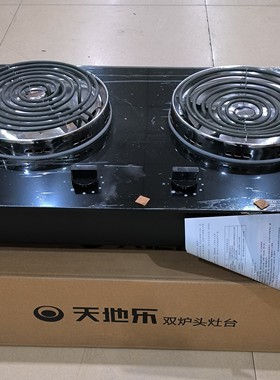 天地乐220V电灶BF-II4900(左平盘2250W右凹盘2650W)无插头